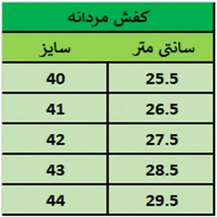 نیم بوت مردانه چرم مصنوعی رنگ کرم مدل پیکاسو دوردخت