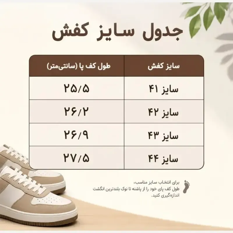 کتونی مردانه ساکونی رنگ مشکی سبز طوسی رویه راشل و چرم مصنوعی زیره EVA سایز 41 تا 44