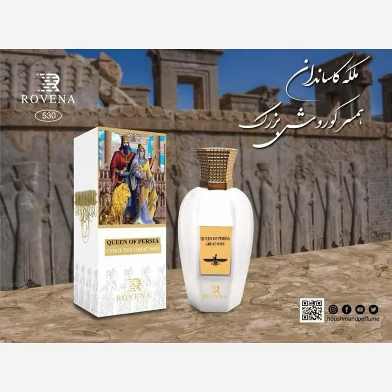 عطر زنانه روونا کویین آف پرشیا حجم 100 میل