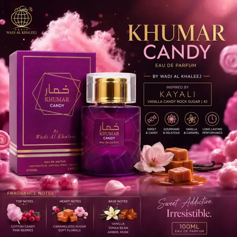عطر ادکلن خمار کندی وادی الخلیج 100 میل مشابه کایالی وانیلا کندی راک شوگر