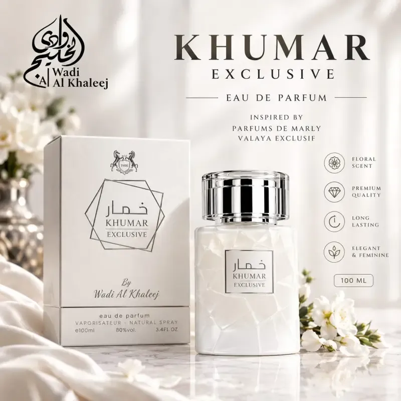 عطر ادکلن زنانه خمار اکسکلوسیو وادی الخلیج ادوپرفیوم 100 میل