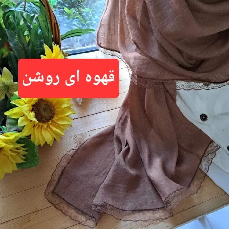 شال وال اسلپ مشکی سرمه ای نسکافه ای دور گیپور دوزی سایز 170 در 70 و 52 سانتی متر