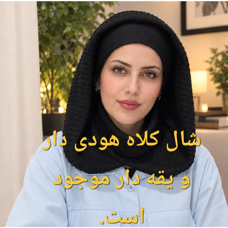 شال وال اسلپ مشکی سرمه ای نسکافه ای دور گیپور دوزی سایز 170 در 70 و 52 سانتی متر
